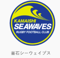 kamaishi