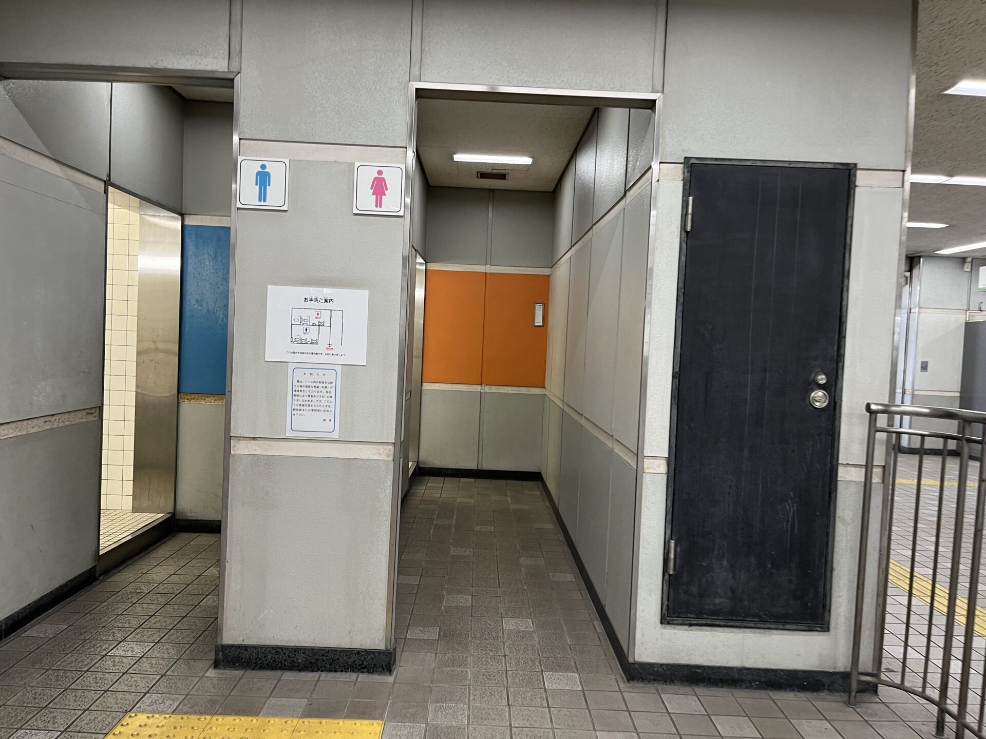 吉田駅トイレ