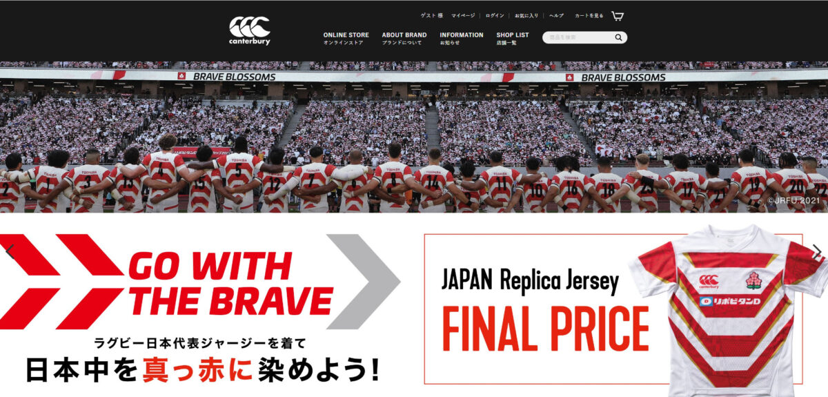 からの 【ペアチケット】ラグビー 日本代表vsニュージーランド代表 連番の もしくは - sedjromarine.com